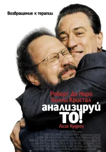 Найкращі комедії