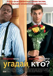 Найкращі комедії