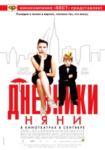 Найкращі комедії