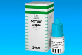 Найбезпечніші очні краплі для зниження внутрішньоочного тиску список, лікування (очні) Найбезпечніші очні краплі для зниження внутрішньоочного тиску список, лікування