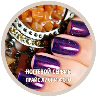 Салон краси при салоні весільної моди Белліссімо Київ