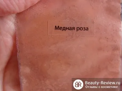 Рум'яна, відгуки про косметику