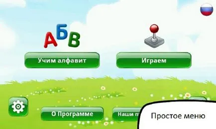 український алфавіт для дітей в картинках, онлайн алфавіт - навчити дитину буквах (онлайн) український алфавіт для дітей в картинках, онлайн алфавіт - навчити дитину буквах