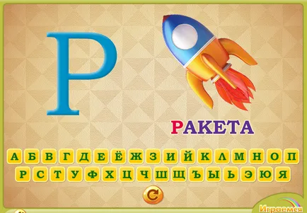 український алфавіт для дітей в картинках, онлайн алфавіт - навчити дитину буквах (дітей) український алфавіт для дітей в картинках, онлайн алфавіт - навчити дитину буквах