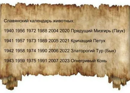 Садова фігура сова своїми руками (садові) Садова фігура сова своїми руками