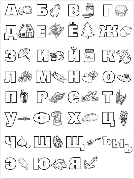 український алфавіт для дітей в картинках, онлайн алфавіт - навчити дитину буквах (дітей) український алфавіт для дітей в картинках, онлайн алфавіт - навчити дитину буквах