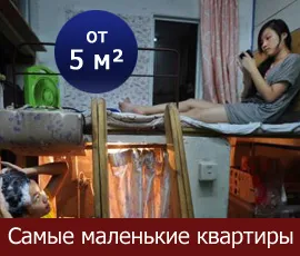Найменший океан на землі (маленький) Найменший океан на землі
