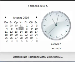 Збивається час і дата на пк, що робити твій комп'ютер (дата) Збивається час і дата на пк, що робити твій комп'ютер