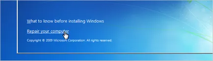 Скидання адміністративного пароля windows xp