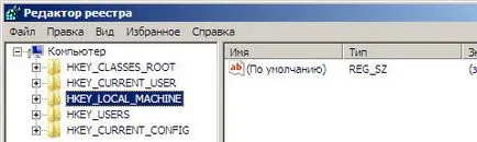 Скидання адміністративного пароля windows xp
