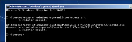 Скидання адміністративного пароля windows xp