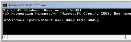 Скидання адміністративного пароля windows xp