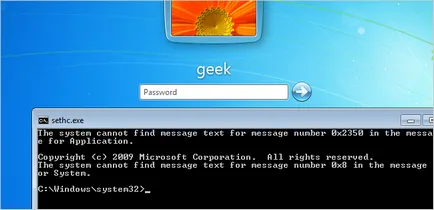 Скидання адміністративного пароля windows xp