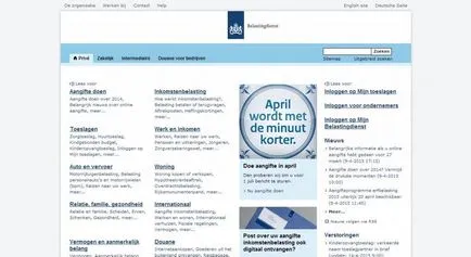 Сайти податкових служб різних країн з посиланнями і описом