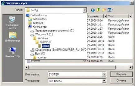 Скидання адміністративного пароля windows xp