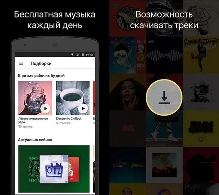 Найкращий музичний плеєр для андроїд 2017, який краще (Phonograph Music Player) Найкращий музичний плеєр для андроїд 2017, який краще