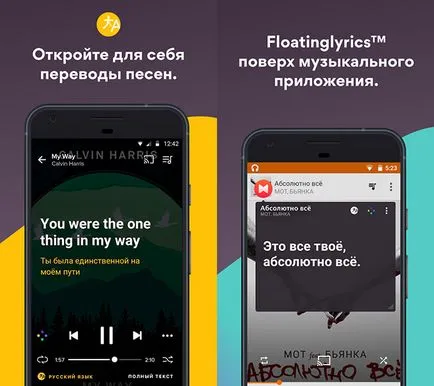 Найкращий музичний плеєр для андроїд 2017, який краще (Phonograph Music Player) Найкращий музичний плеєр для андроїд 2017, який краще