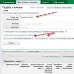 Seoquake - кращий seo плагін