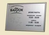Зроблено на Уралі!