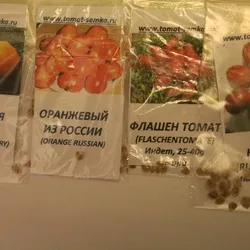 Насіння томатів від колекціонерів (томатів) Насіння томатів від колекціонерів