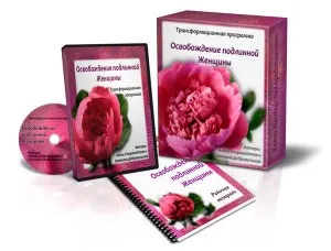 Щаслива жінка - яка визнала свою цінність, щасливий квиток