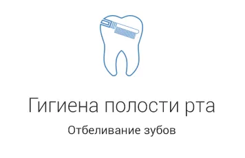 Сімейна стоматологія в москві (стоматологія в москві) Сімейна стоматологія в москві