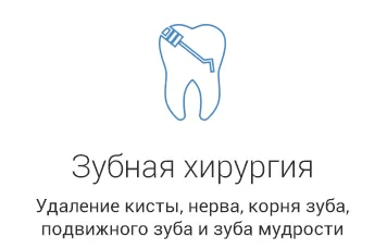 Сімейна стоматологія в москві (стоматологія в москві) Сімейна стоматологія в москві