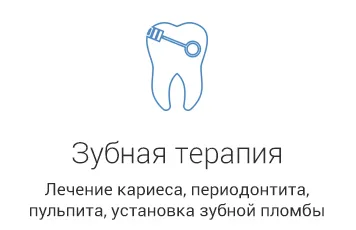 Сімейна стоматологія в москві (стоматологія в москві) Сімейна стоматологія в москві