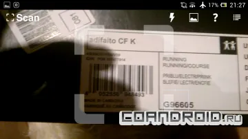 Scan - qr and barcode reader для android - завантажити безкоштовно - програми для android 2