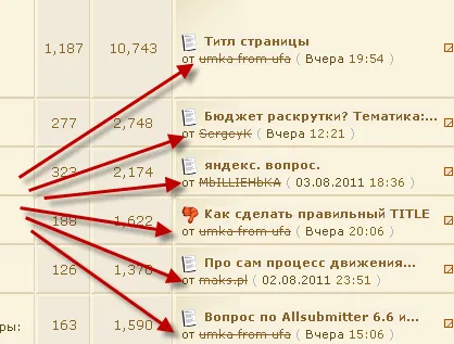 Seoquake - кращий seo плагін