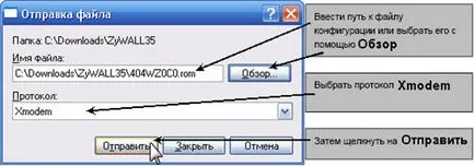 Скидання системного пароля в xdsl- і ethernet-комутатори - zyxel (ethernet-комутатори) Скидання системного пароля в xdsl- і ethernet-комутатори - zyxel