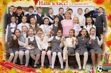 Зйомка в школі, як все розгребти, збори (як) Зйомка в школі, як все розгребти, збори
