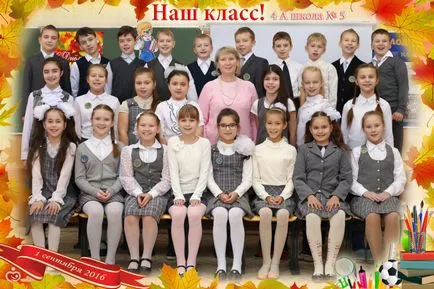 Зйомка в школі, як все розгребти, збори (всі) Зйомка в школі, як все розгребти, збори