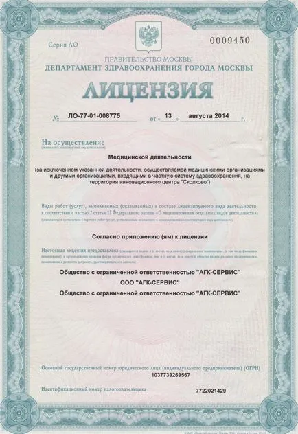 Сімейна стоматологія в москві (стоматологія в москві) Сімейна стоматологія в москві
