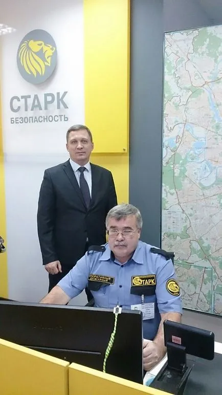 З чого починається охорона (чого) З чого починається охорона