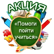 Школа № 15 г