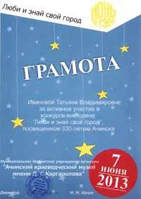 Школа № 15 г