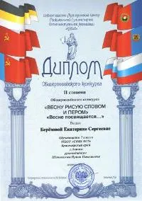 Школа № 15 г