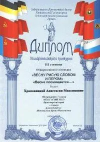 Школа № 15 г