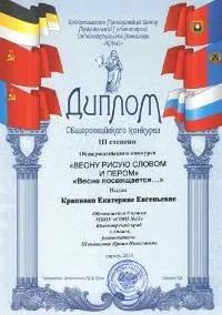 Школа № 15 г