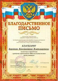 Школа № 15 г