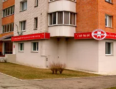 Мережа стоматологічних клінік новий стандарт стоматології (стандарт) Мережа стоматологічних клінік новий стандарт стоматології