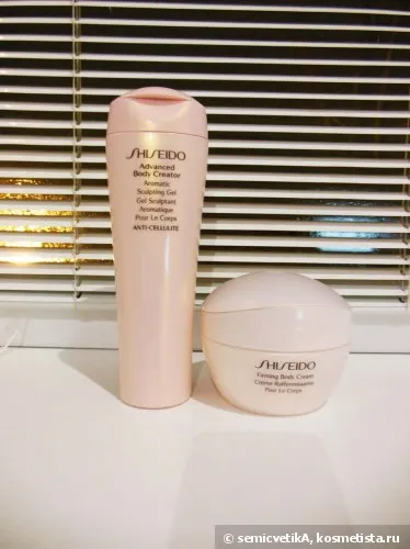 Shiseido для пружності і стрункості тіла відгуки (тіла) Shiseido для пружності і стрункості тіла відгуки
