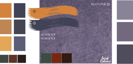 Сіро-фіолетовий колір і його поєднання, lookcolor