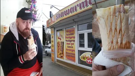 Шаурма не як всюди, Герой супермаркету (шаурма) Шаурма не як всюди, Герой супермаркету