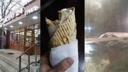 Шаурма не як всюди, Герой супермаркету (шаурма) Шаурма не як всюди, Герой супермаркету