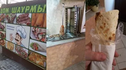 Шаурма не як всюди, Герой супермаркету (шаурма) Шаурма не як всюди, Герой супермаркету