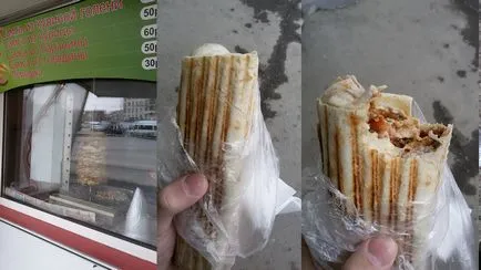 Шаурма не як всюди, Герой супермаркету (гострий перець зелень) Шаурма не як всюди, Герой супермаркету
