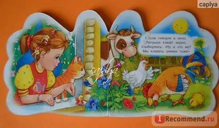 Серія долоньки мої пальчики, спритні пальчики, чарівні пальчики елена Кміт - «з цією книгою (елена) Серія долоньки мої пальчики, спритні пальчики, чарівні пальчики елена Кміт - «з цією книгою
