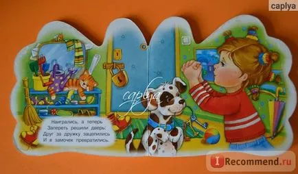 Серія долоньки мої пальчики, спритні пальчики, чарівні пальчики елена Кміт - «з цією книгою (спритні) Серія долоньки мої пальчики, спритні пальчики, чарівні пальчики елена Кміт - «з цією книгою